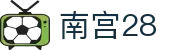 南宫28（CN）官方网站  - NG28 